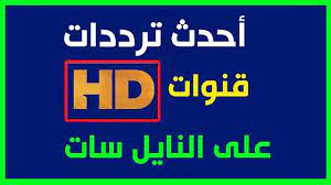تردد قناة فاميلي دراما 2025 مسلسلات وحكايات و كيفية ضبط القناة