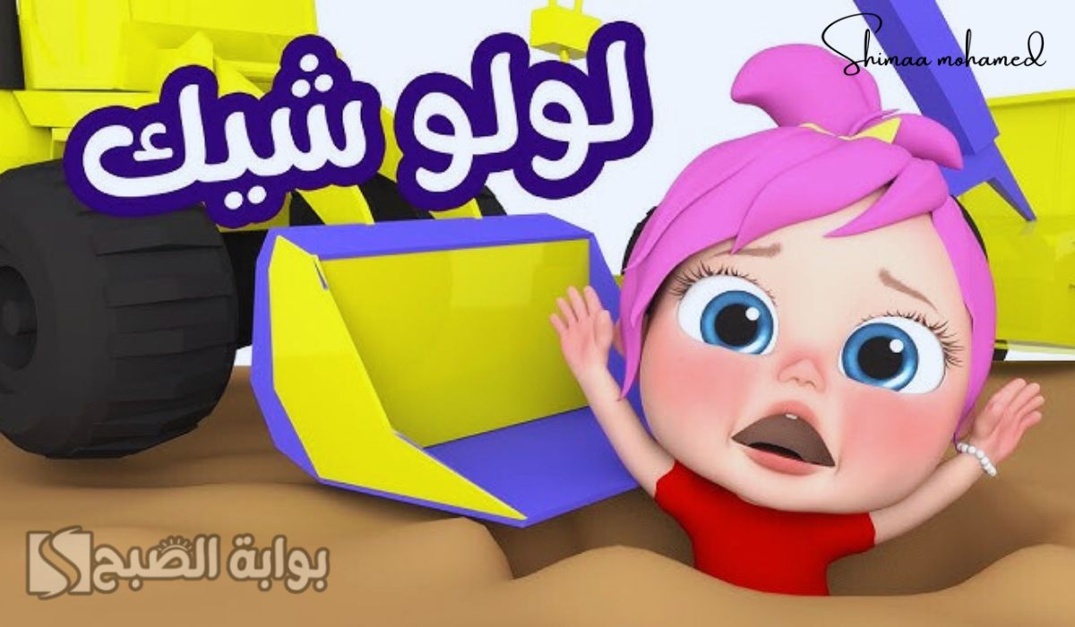 اضبط تردد قناة وناسة للأطفال الجديد على النايل سات وعرب سات