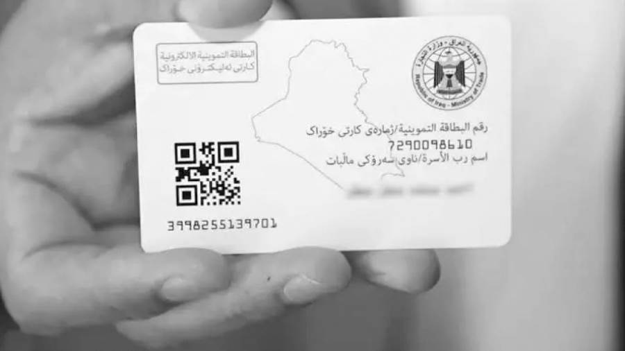 عبر بوابة أورو تحديث البطاقة التموينية 2025 بالعراق لينك رسمي ur.gov.iq