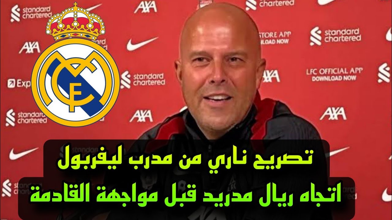 قبل مواجهة فولهام.. تصريح ناري من مدرب ليفربول لمحمد صلاح وإشادة سلوت بدور صلاح الدفاعي