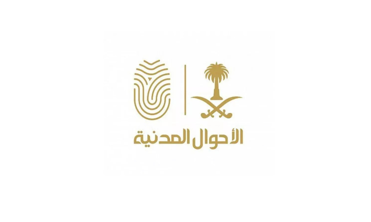 هل يمكن تعديل تاريخ شهادة وفاة في حالة وجود خطأ في البيانات.. “الأحوال المدنية” توضح