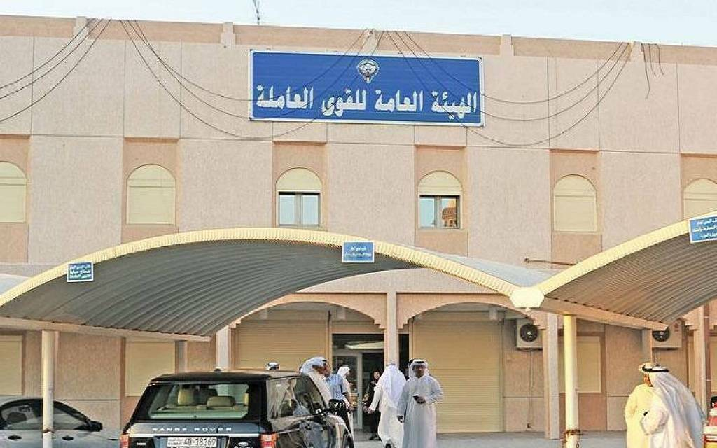 قرار هام يخص القوى العاملة بالكويت.. تسهيلات لمرونة سوق العمل الكويتي