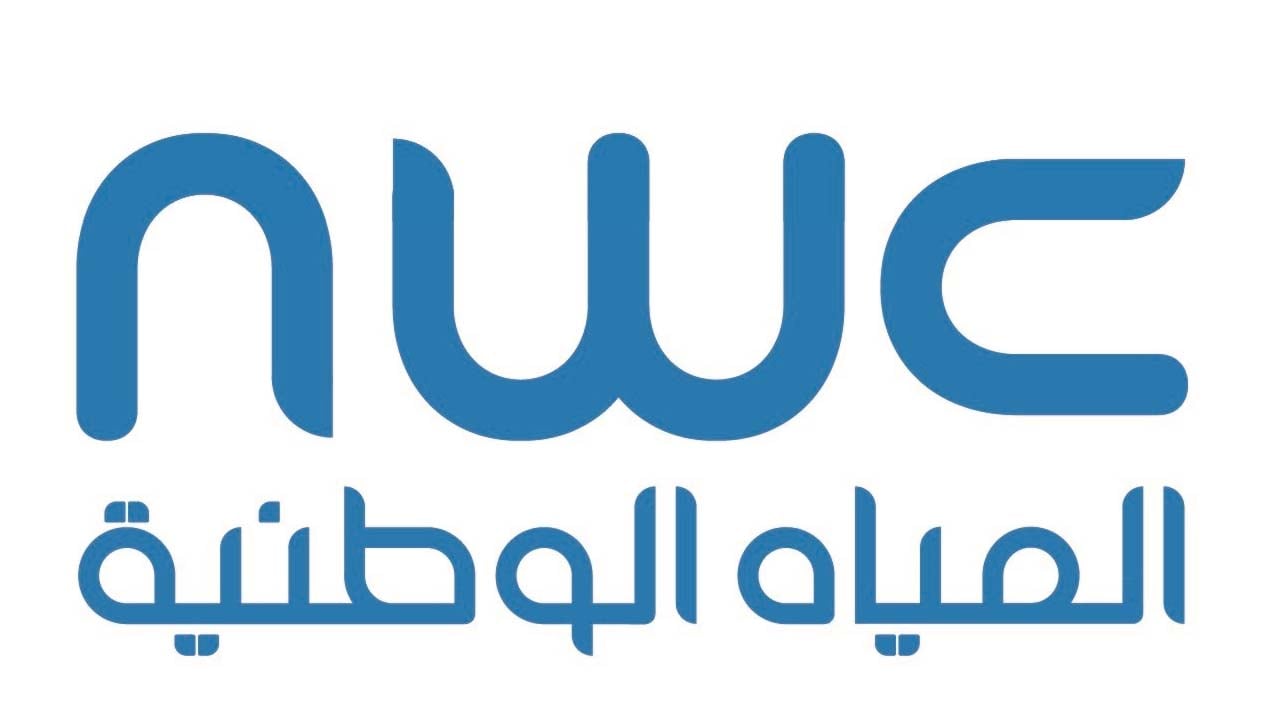 بهذه الخطوات.. كيفية تقديم طلب صهريج 2024 عبر المياه الوطنية بالسعودية