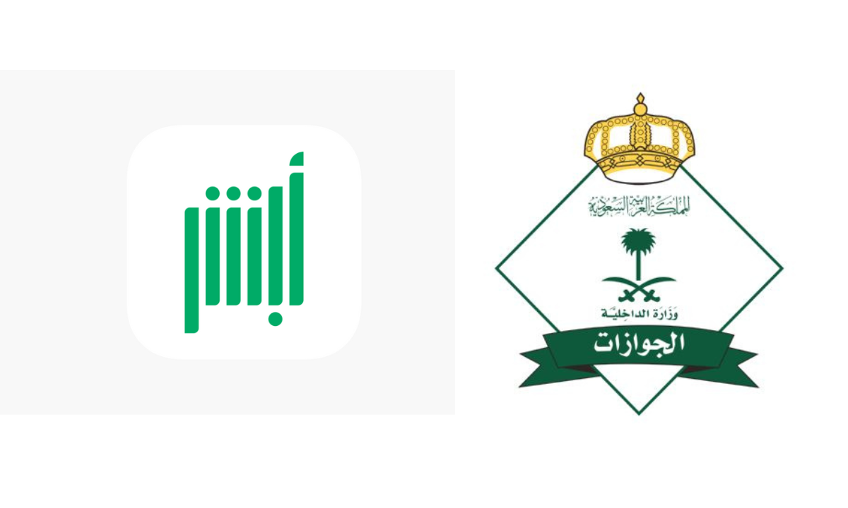 هل يسمح بتمديد تأشيرة زيارة مفردة بعد مرور سنة؟..”المديرية العامة للجوازات” تجيب