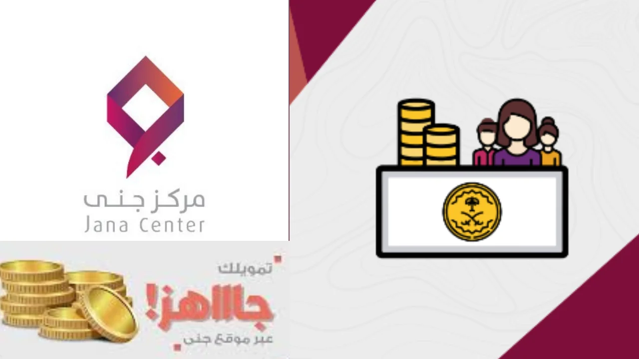 اطلبيه دلوقتي بدون فوائد..  لمستفيدي الضمان الاجتماعي من النساء تمويل بقيمة تصل حتى 12000 ريال
