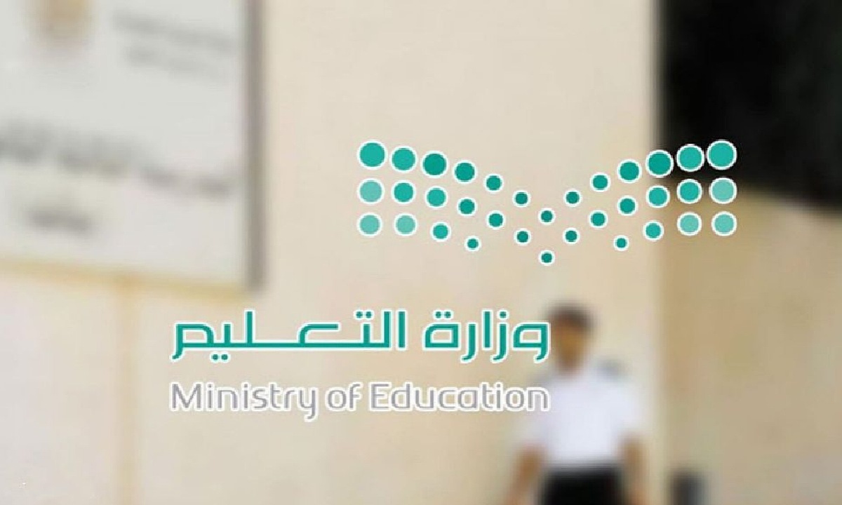 “وزارة التعليم” تعلن جدول الاجازات المطولة 1446 وإجازة قادمة بعد أسبوع لجميع الطلاب تستمر لمدة أربعة أيام