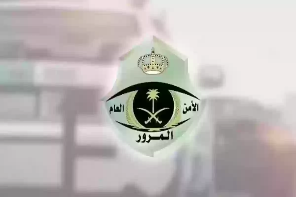 الرابط والخطوات.. طريقة حجز موعد مدرسة القيادة المزاحمية 1446 بالسعودية