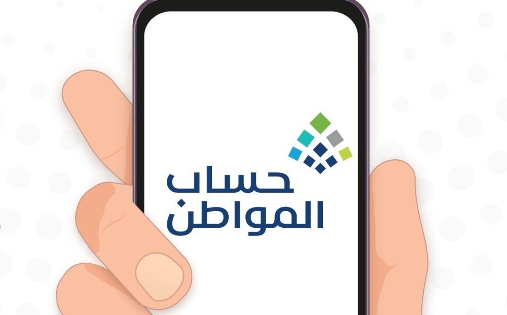 بأمر ملكي صرف راتبين لحساب المواطن لدفعة 85 ديسمبر 2024 .. حقيقة أم شائعة “خدمة المستفيدين” توضح
