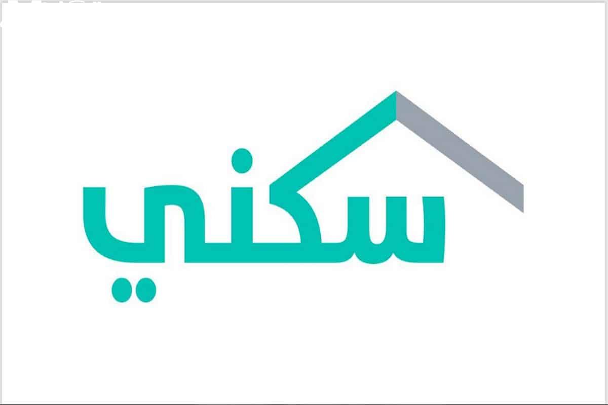 حقيقة تأجيل صرف الدعم السكني لشهر ديسمبر 2024.. الإسكان توضح
