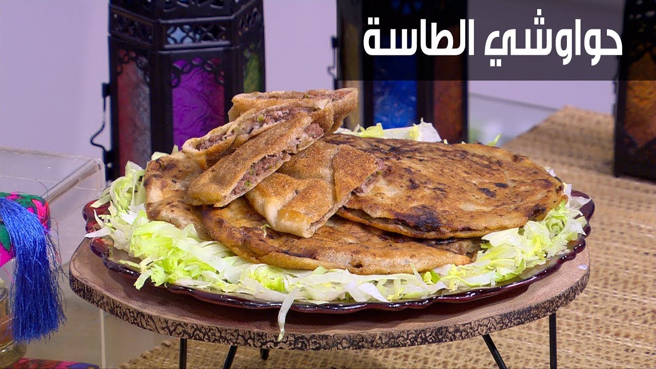 بدون فرن.. طريقة عمل حواوشي الطاسة في البيت مع سر تتبيلة الجزار السحرية لمذاق مميز وأحلى من الجاهز