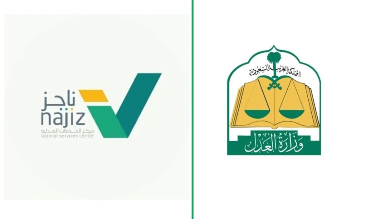 خطوات الحصول على ترخيص محاماة في السعودية والشروط 1446