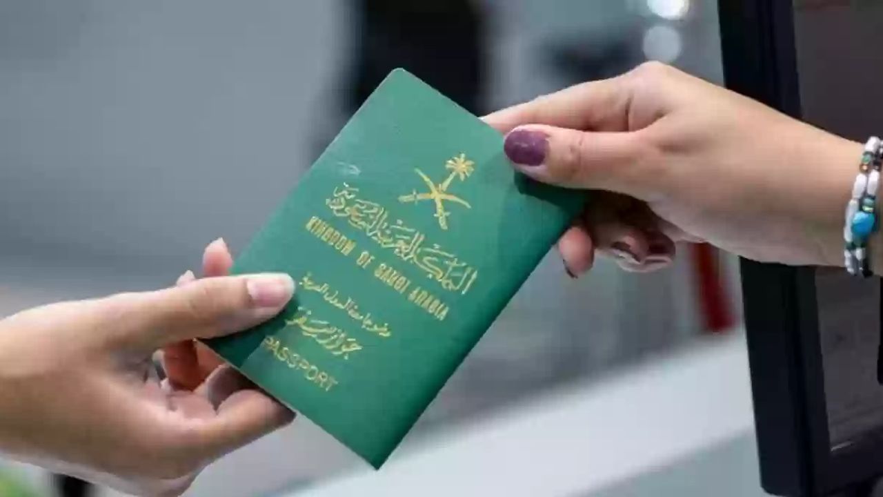 خطوات دفع رسوم زيارة عائلية عبر منصة التأشيرات 1446 وكم الرسوم؟