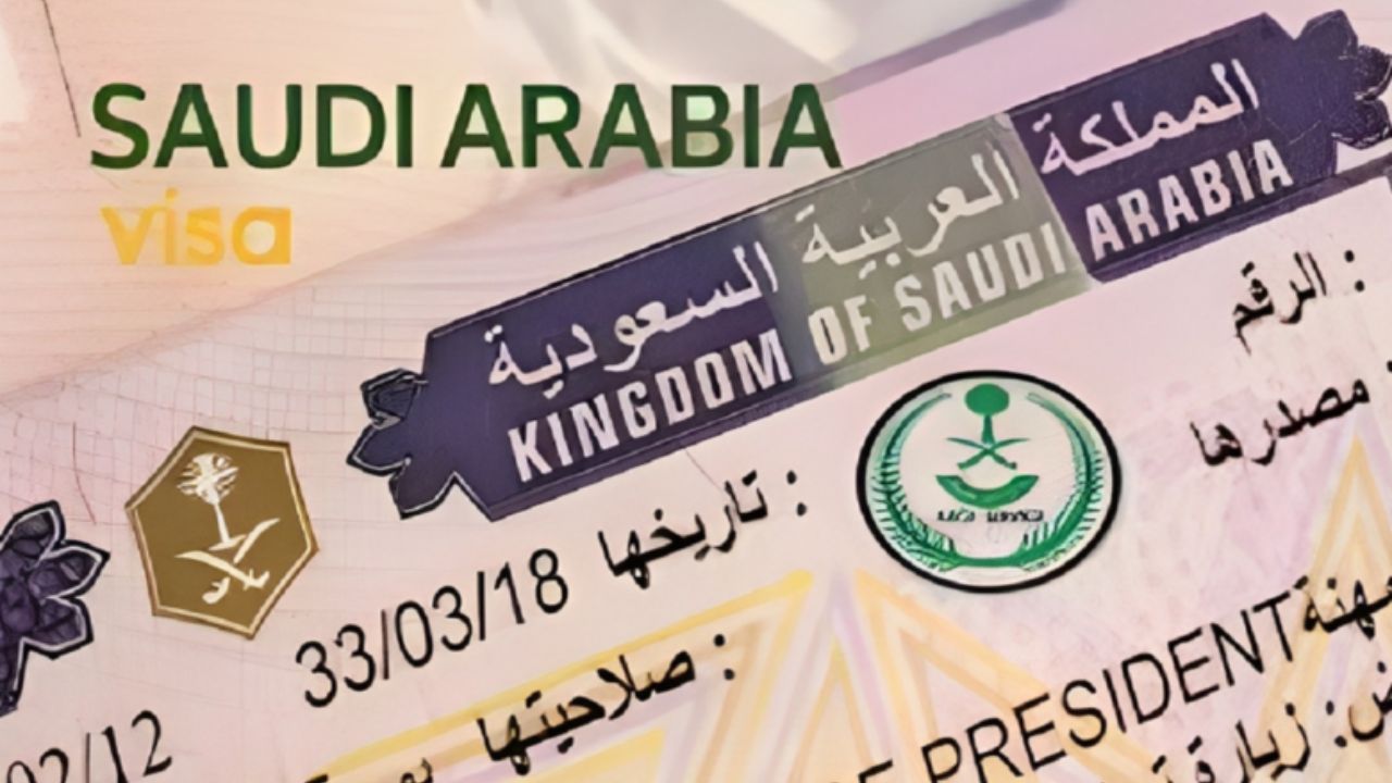 طريقة سداد رسوم زيارة عائلية وكم قيمة الرسوم المطلوبة 1446؟