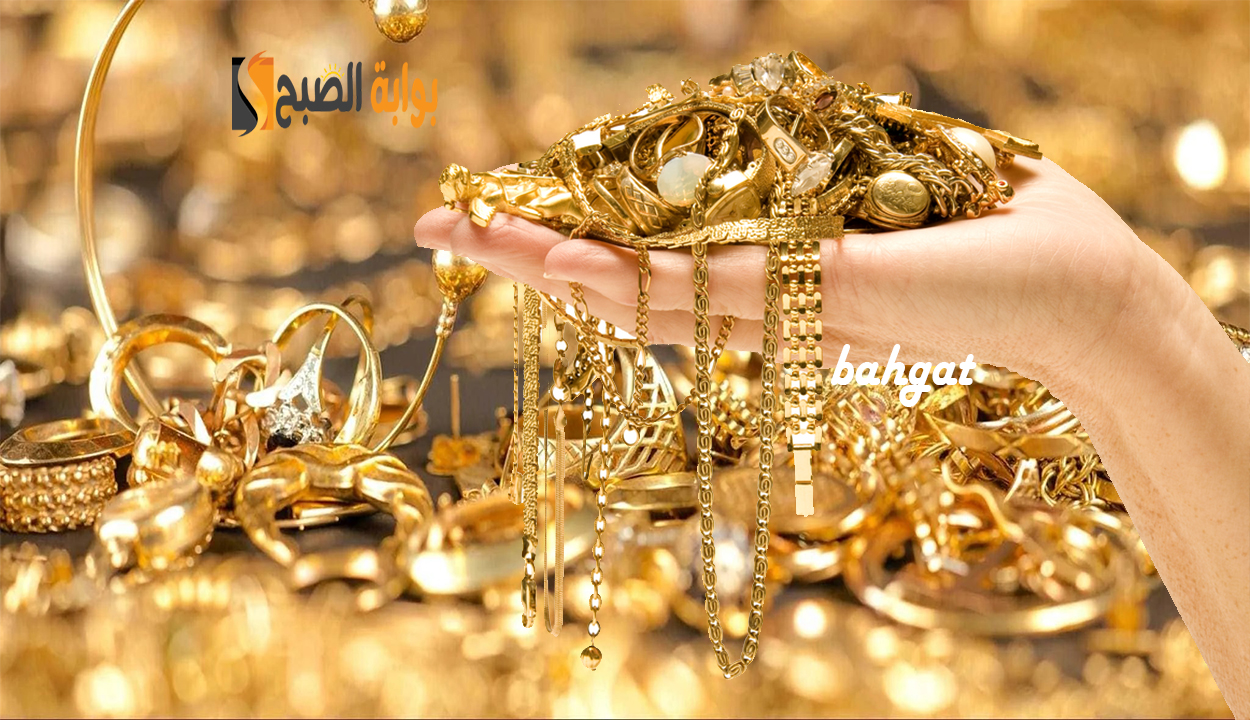 عيار 21 يقفز إلى سعر جديد.. أسعار الذهب اليوم بعد أخر ارتفاع لها