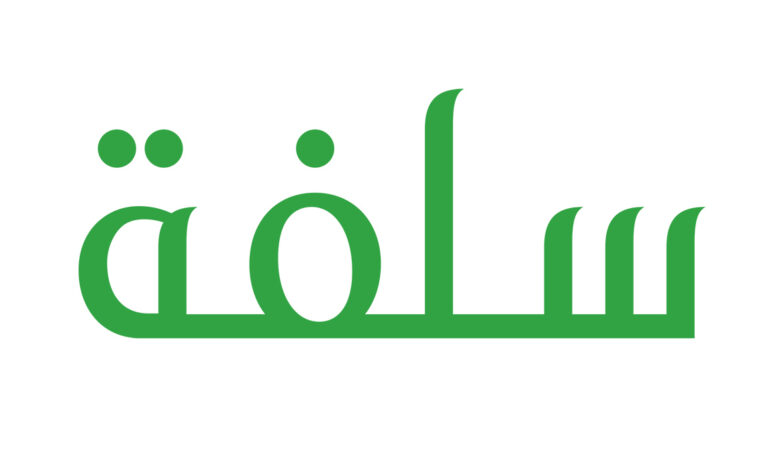 تمويل سلفة السعودي فوري بدون تحويل راتب وبدون كفيل 1446