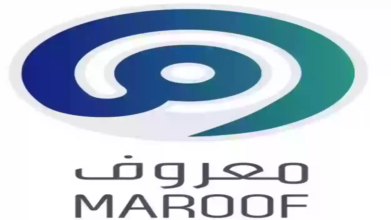 خطوات التسجيل في منصة معروف لغير السعوديين عبر أبشر وشروط القبول