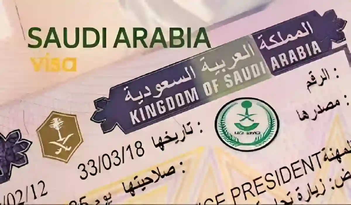 عبر تطبيق نسك خطوات طلب تأشيرة عمرة والأوراق المطلوبة