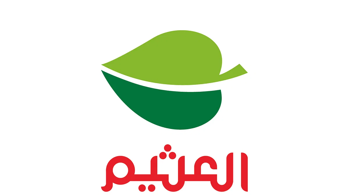 انتهز الفرصة الآن والحق العروض قبل نفاذ الكمية.. أقوي عروض العثيم بالسعودية بخصومات تصل إلى 50%