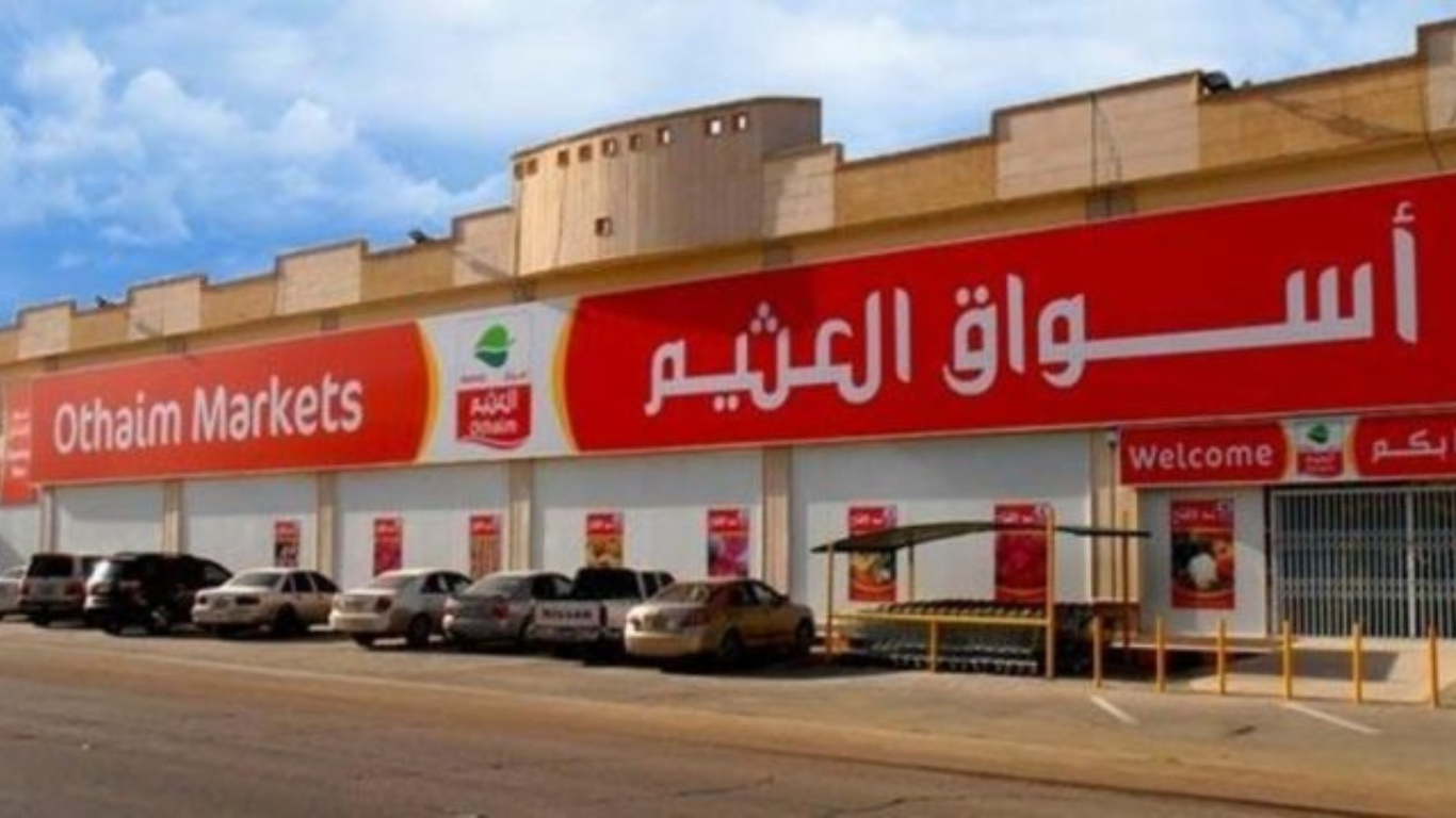 ” هتوفر يعني هتوفر ” أقوي عروض العثيم السعودية من 25 ديسمبر حتى 31 ديسمبر 2024 على المنتجات الغذائية