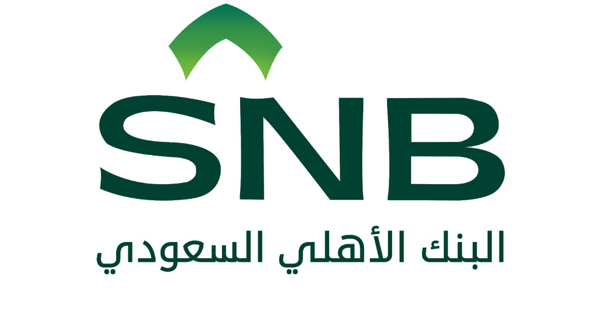 طريقة فتح حساب في بنك الاهلي السعودي إلكترونيا بالمنزول في دقائق
