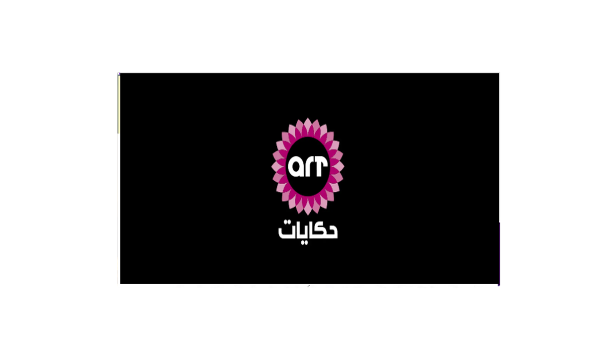 ثبتها الآن ..تردد قناة حكايات على قمر نايل سات وعرب سات