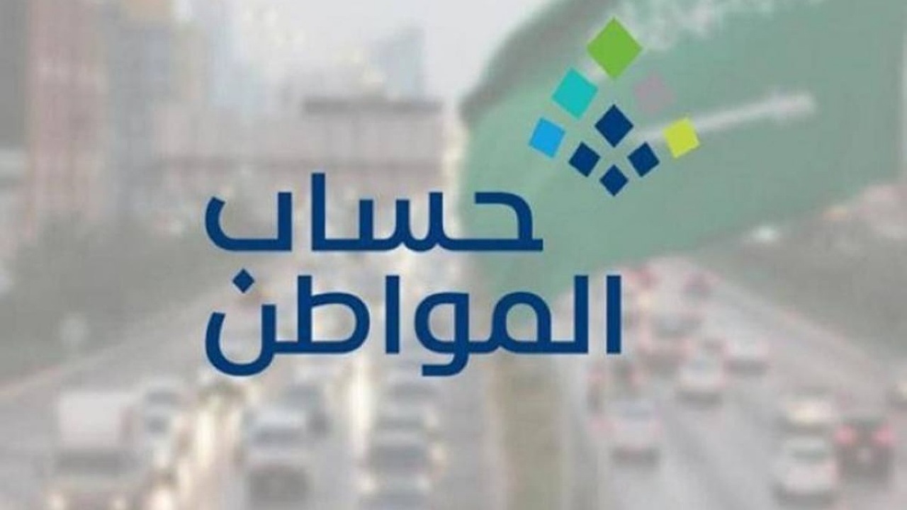 كيفية تغيير الحالة الوظيفية في حساب المواطن 1446.. البرنامج يوضح