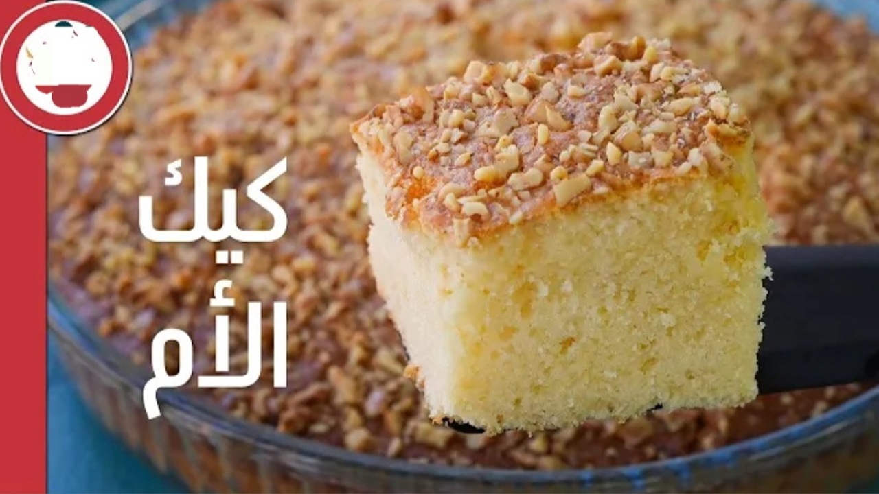 بأقل تكلفة اعملي كيكة الزبادي الهشة بطريقة سهلة وبمذاق رائع تذوب في الفم