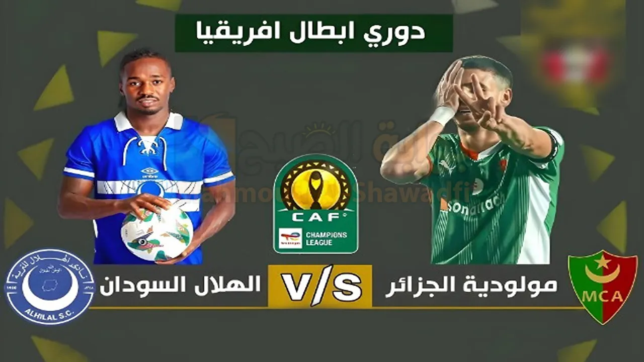 “لقاء عربي ناري”.. القنوات الناقلة لمباراة مولودية الجزائر والهلال السوداني في دوري أبطال أفريقيا 2024-2025