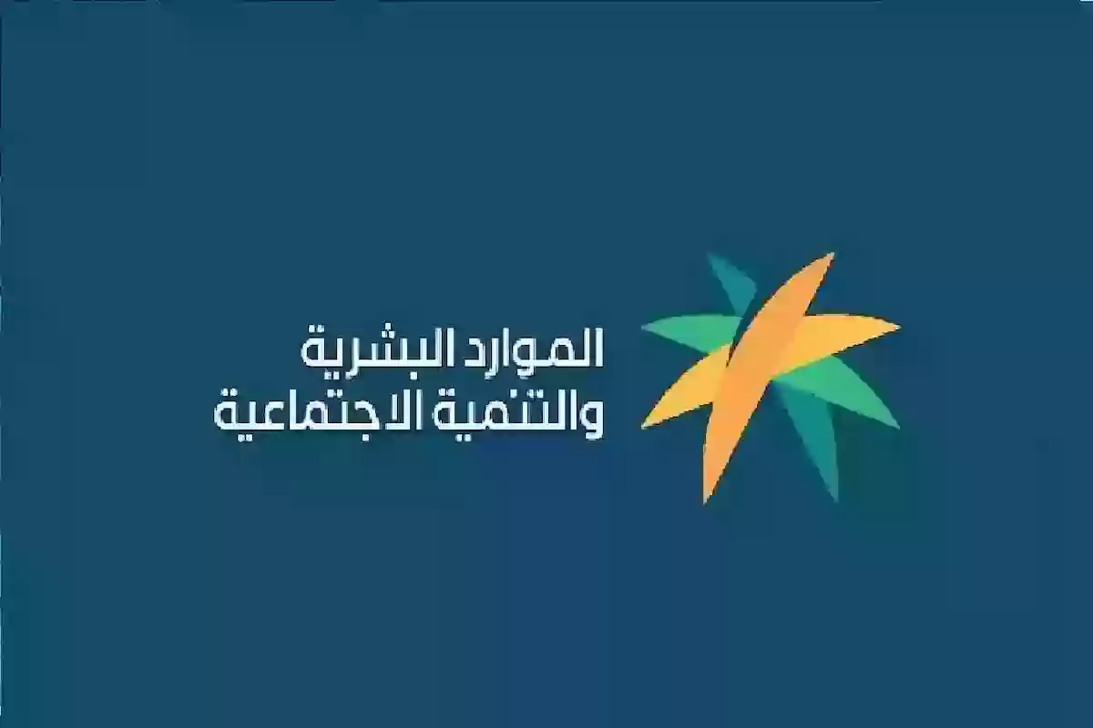 رسميًا.. متى ينزل الضمان الاجتماعي لشهر يناير 2025؟