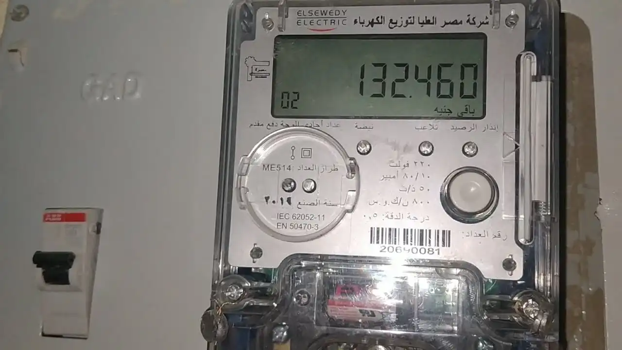 موعد إيقاف شحن عدادات الكهرباء جنوب الدلتا 