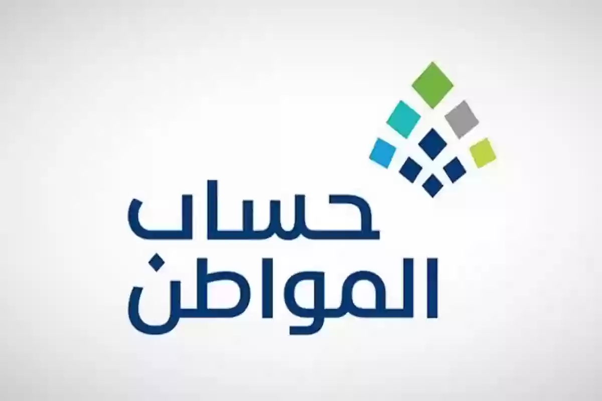 موعد التحقق من بيانات حساب المواطن.. البرنامج يوضح