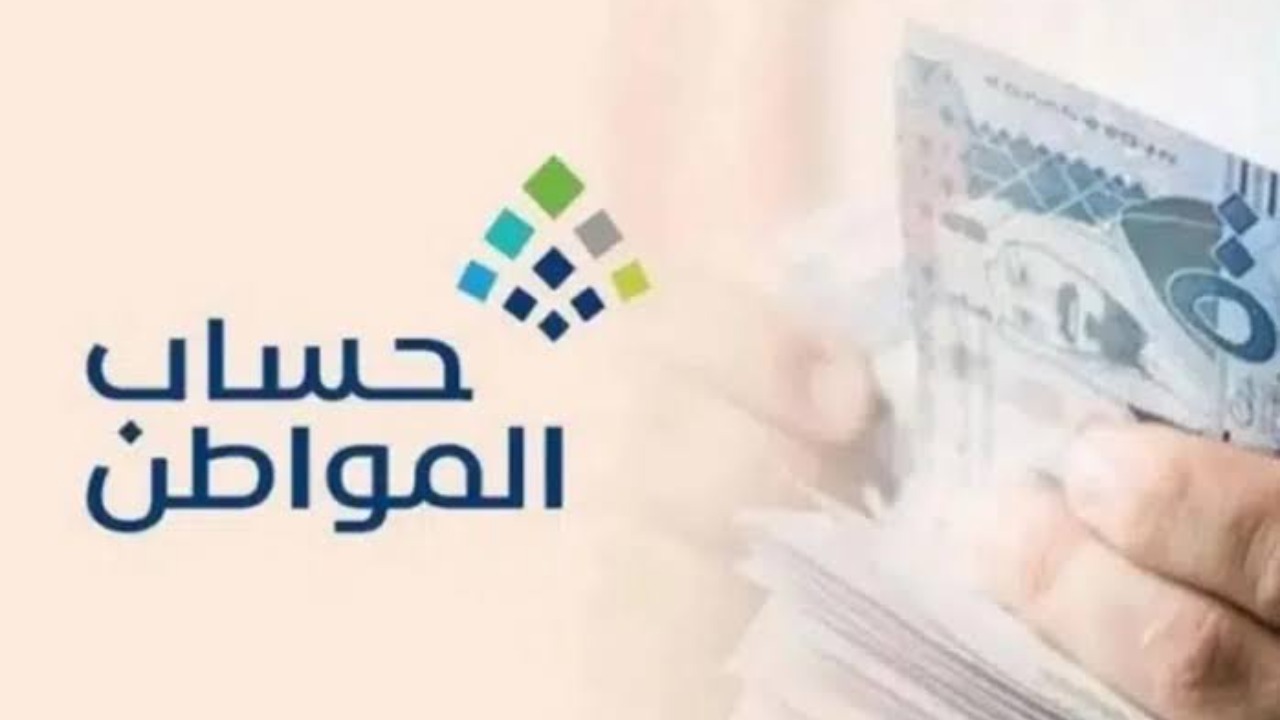 “لجميع المواطنين” .. شروط وخطوات التسجيل في حساب المواطن 1446