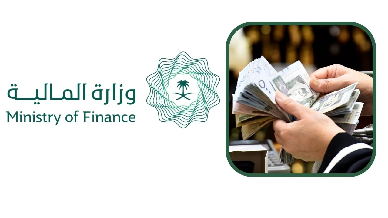موعد صرف رواتب الموظفين في السعودية 1446 وكيفية الاستعلام عن رواتب الموظفين عبر منصة اعتماد الإلكترونية