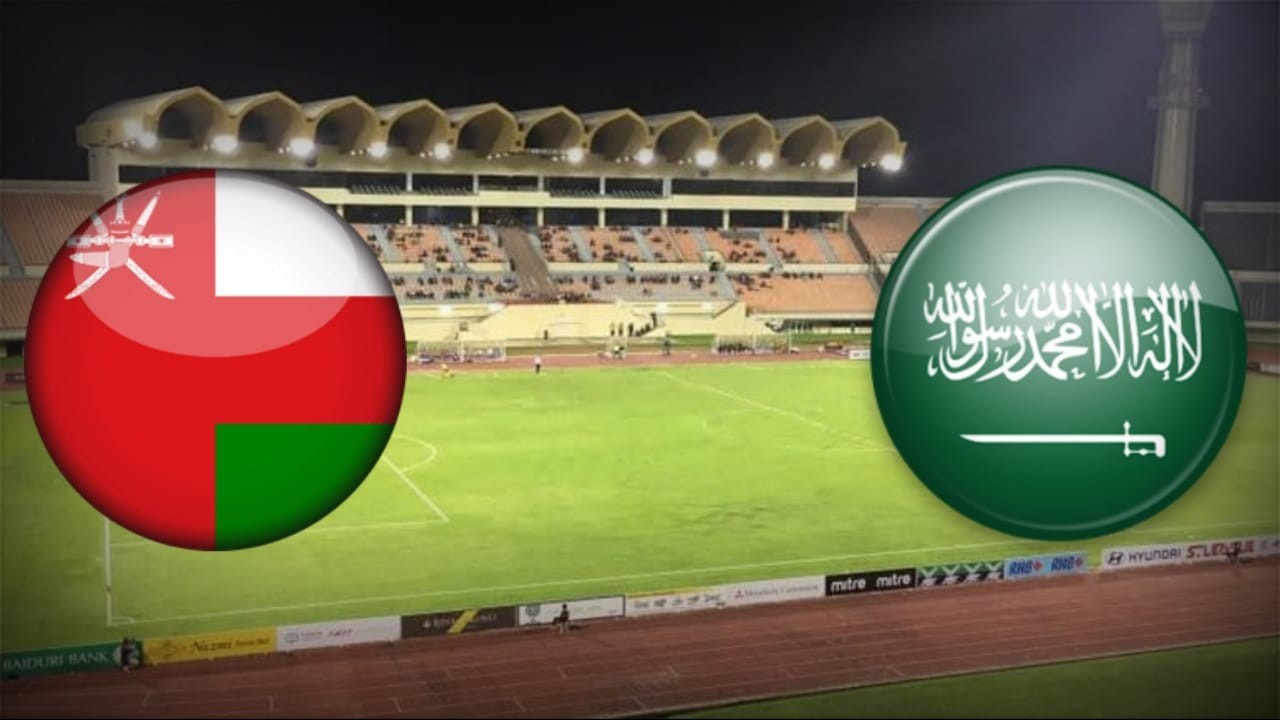 هل تم تأجيل المباراة؟.. موعد مباراة عمان والسعودية خليجي 26 والقنوات الناقلة