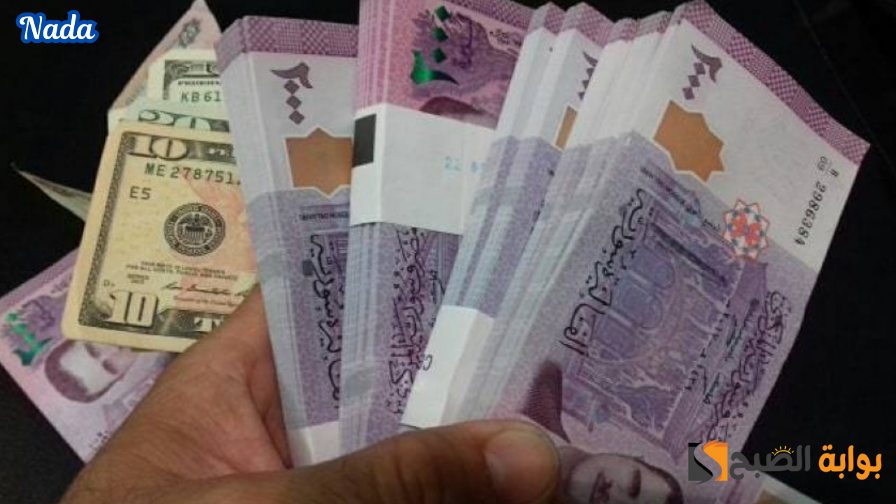 تحركات في سعر الليرة السورية مقابل الدولار اليوم 29 كانون الأول 2024