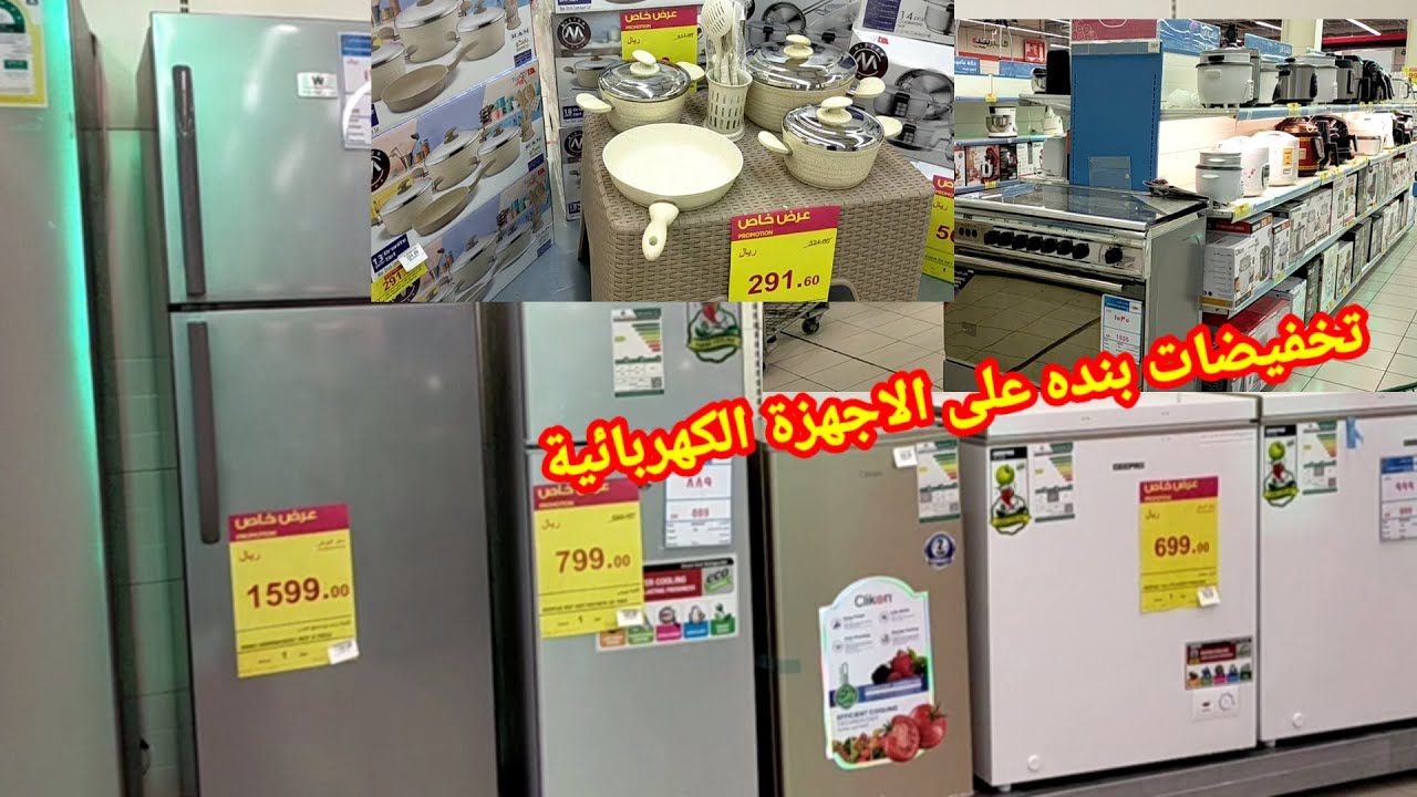 جهزي مطبخك قبل رمضان بأقل سعر للأدوات المختلفة هايبر بنده السعودية حتى 18 فبراير 2025