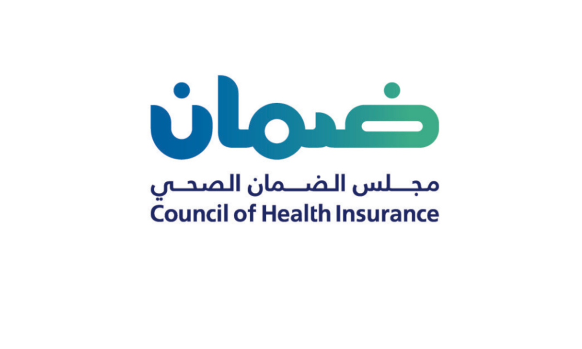 الحالات الطارئة التي تغطيها وثيقة تأمين الزائرين وفقاً لمجلس الضمان الصحي