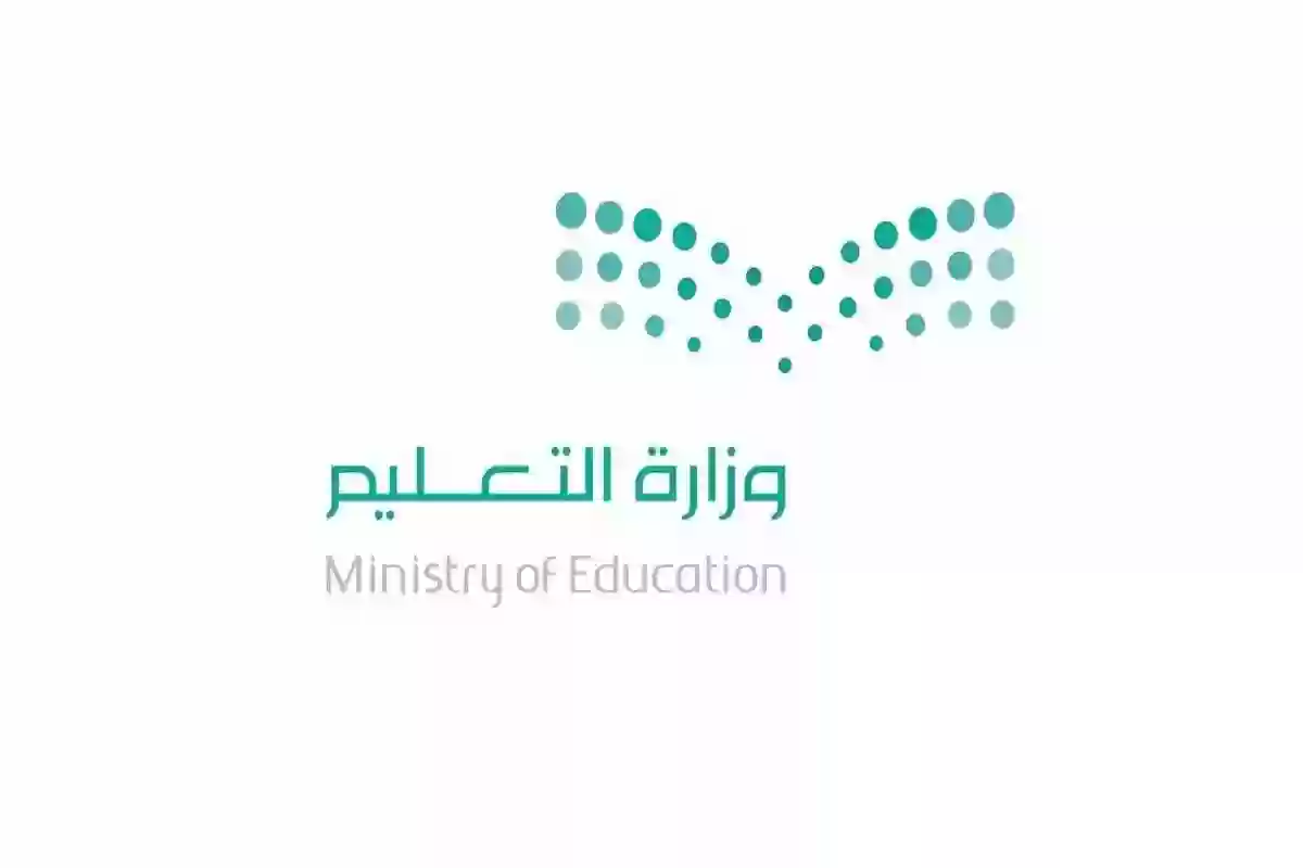 بالتعاون مع وزارة التعليم.. الموارد البشرية توضح شروط التسجيل في وظيفة مساعد معلم بالسعودية