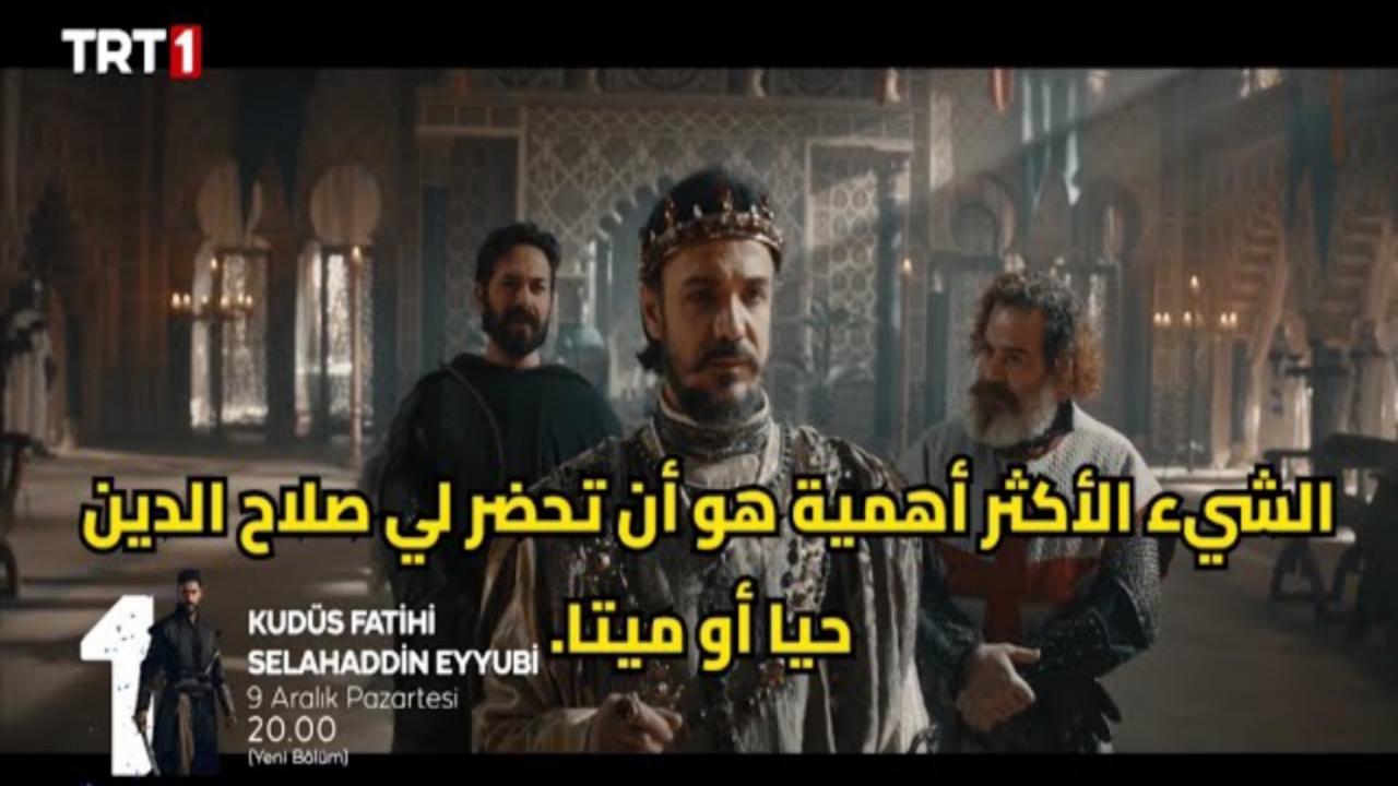 “Selahaddin Eyyubi”.. متى مسلسل صلاح الدين الايوبي الحلقة 36 الموسم الثاني وما هي القنوات الناقلة للأحداث