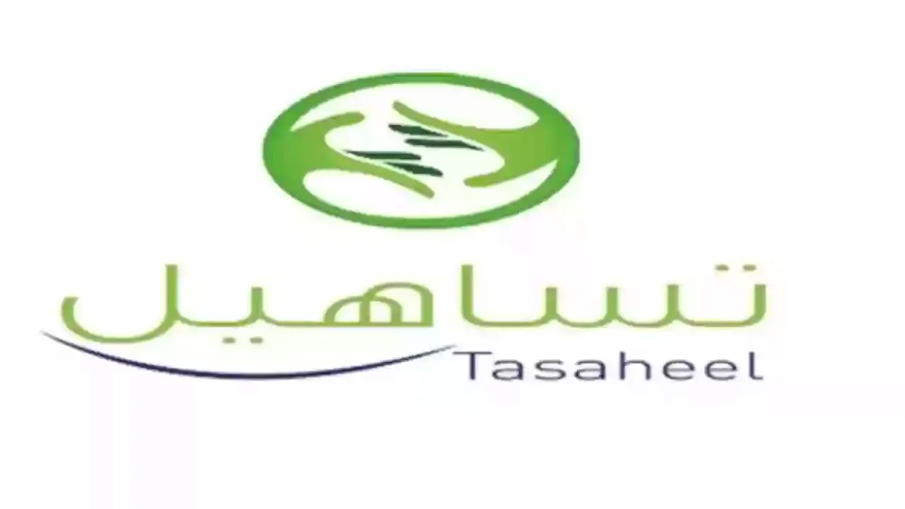 رسوم تساهيل للزيارة العائلية 2025 www.tasahel.com.eg رابط وخطوات حجز موعد لجميع إجرائات السفر والسياحة والخدمات الحكومية