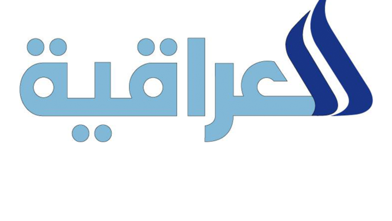 تردد قناة العراقية الرياضية HD الجديد 2025 “Iraqi Sport TV” لمتابعة المباريات المحلية والعربية