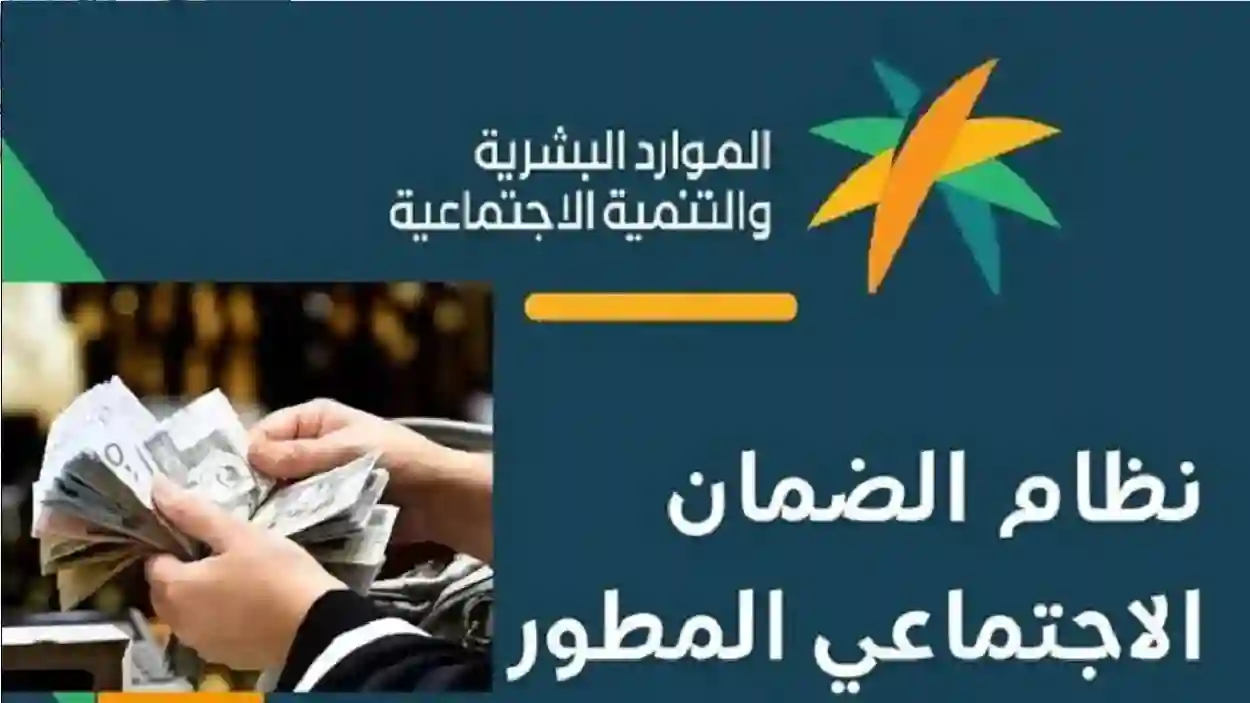 موعد صرف رواتب الضمان الاجتماعي لشهر فبراير 2025 وخطوات الاستعلام عن الرواتب