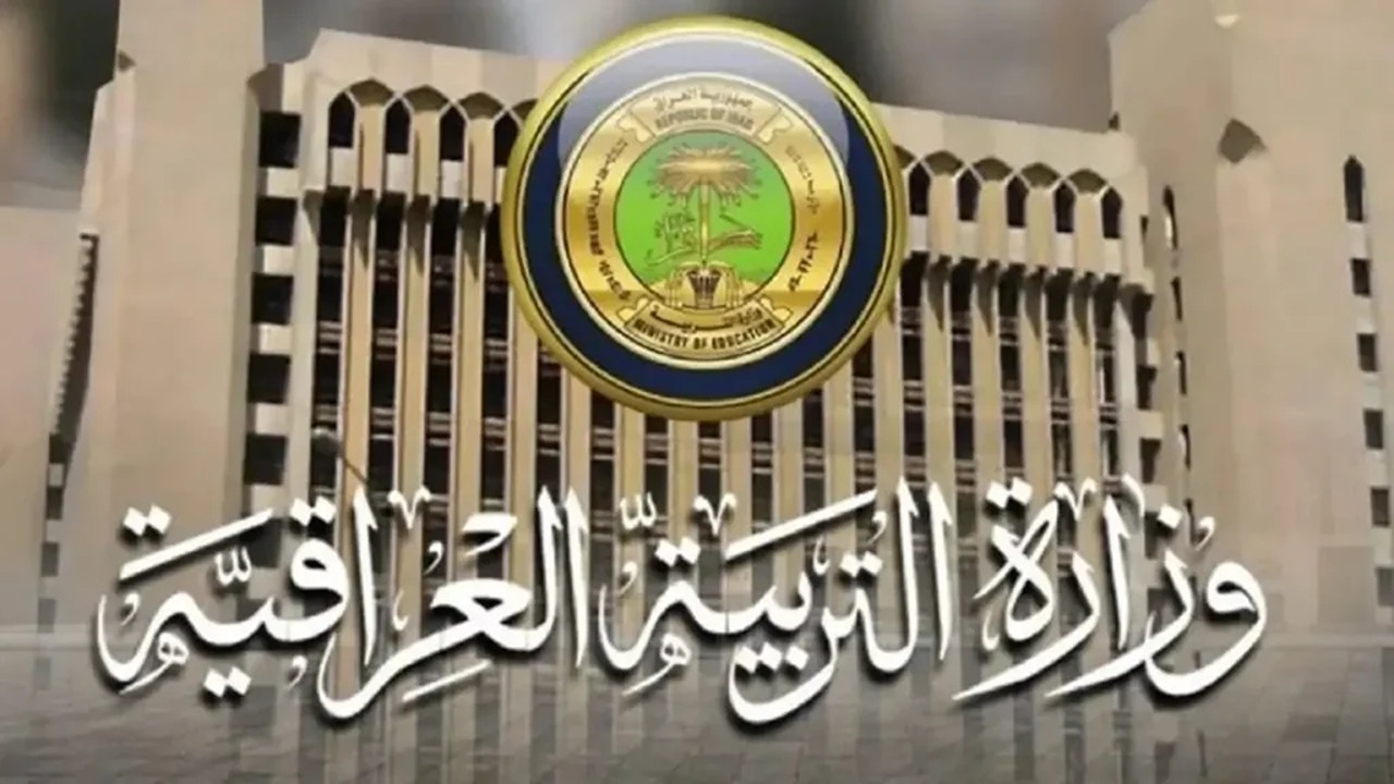 نتائج السادس الإبتدائي الدور التمهيدي في جميع محافظات العراق بالاسم والرقم الامتحاني