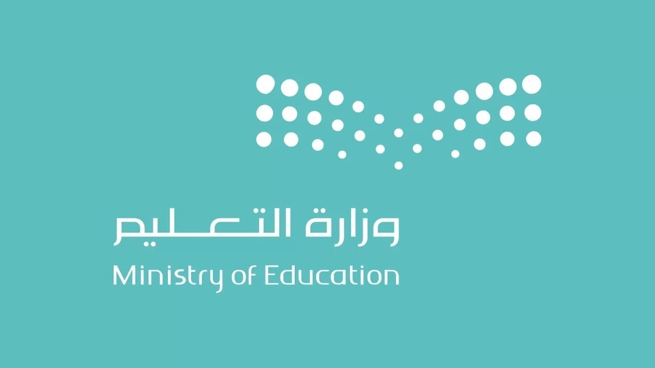 وكالة تعليق الدراسة عاجل الأرصاد تصدر إنذار أحمر علي مدن المملكة تعليق الدراسة الحضورية غدًا ومباشرتها عبر منصة مدرستي وزارة التعليم توضح 