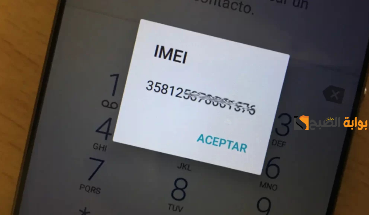 من انهارده هترجع تليفونك المفقود بكل سهولة.. كيفية استخراج رمز IMEI سامسونج
