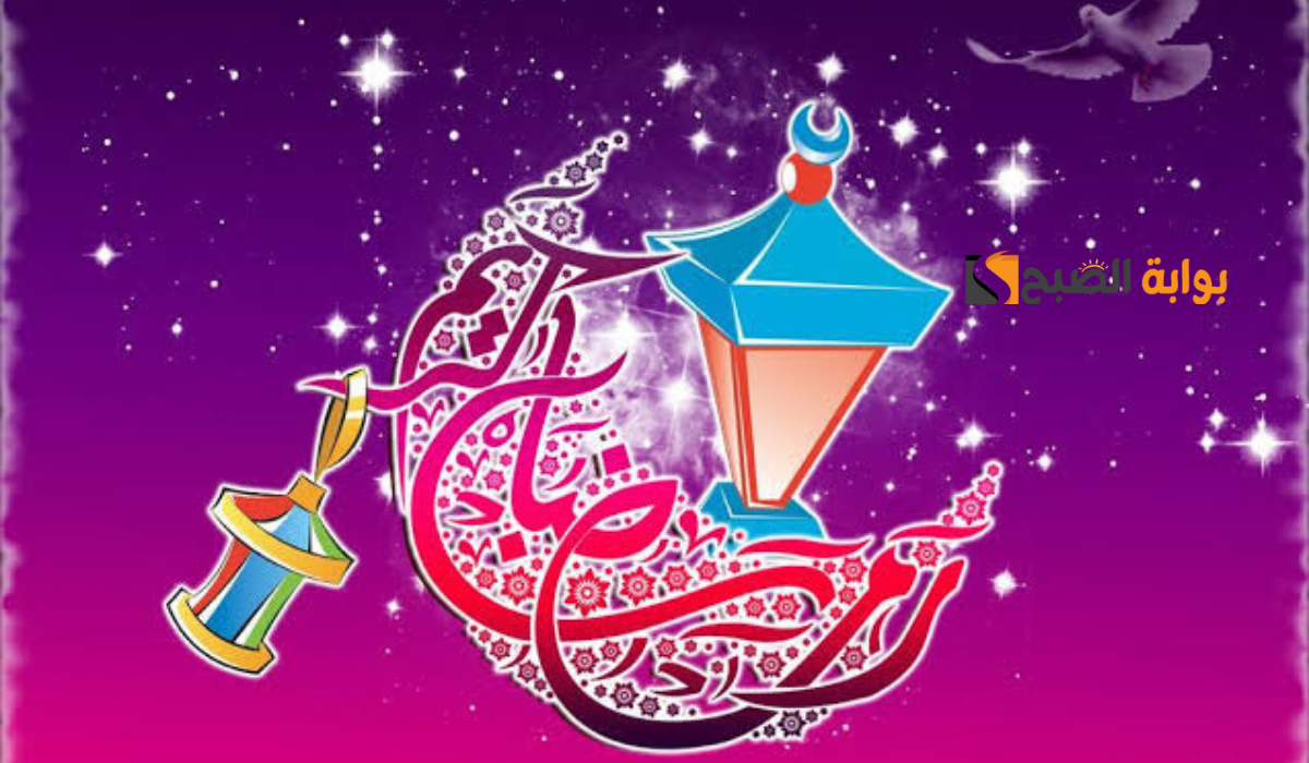 إمساكية شهر رمضان في الجزائر لعام 1446 – 2025 وفقاً للحسابات الفلكية وموعد الإفطار والسحور