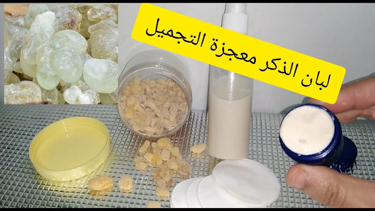 هتنوري من أول استخدام .. طريقة عمل كولاجين طبيعي من لبان الدكر والزيوت الطبيعية لتفتيح البشرة