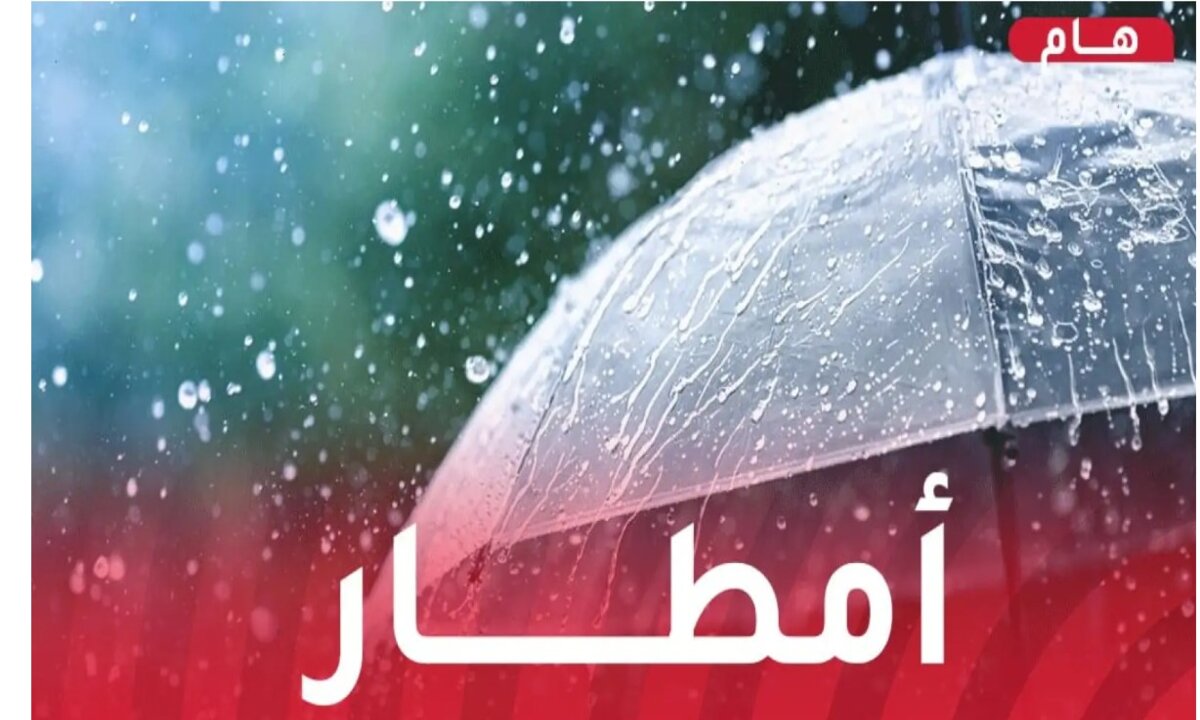 عاجل.. العراق تحذر المواطنين من هذا الأمر حتى شهر رمضان