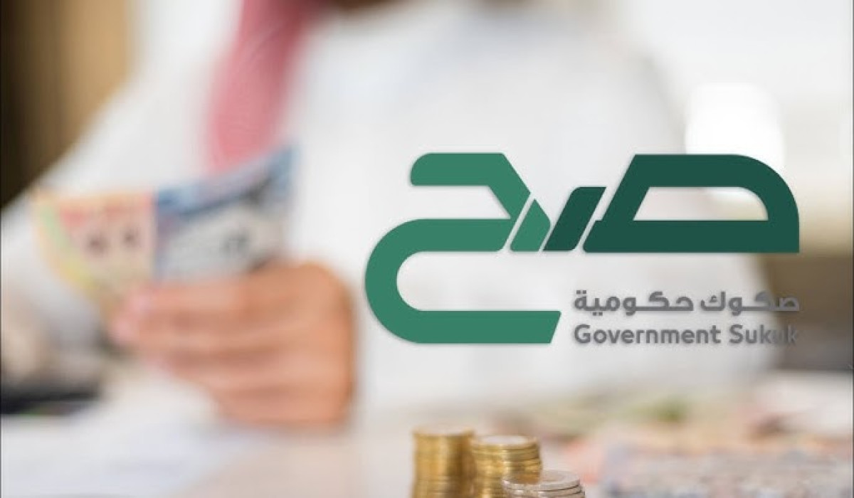 بعائد 4.95%.. منتج صح (صكوك حكومية) يعلن عن إصدار شهر يناير 2025 بداية من اليوم