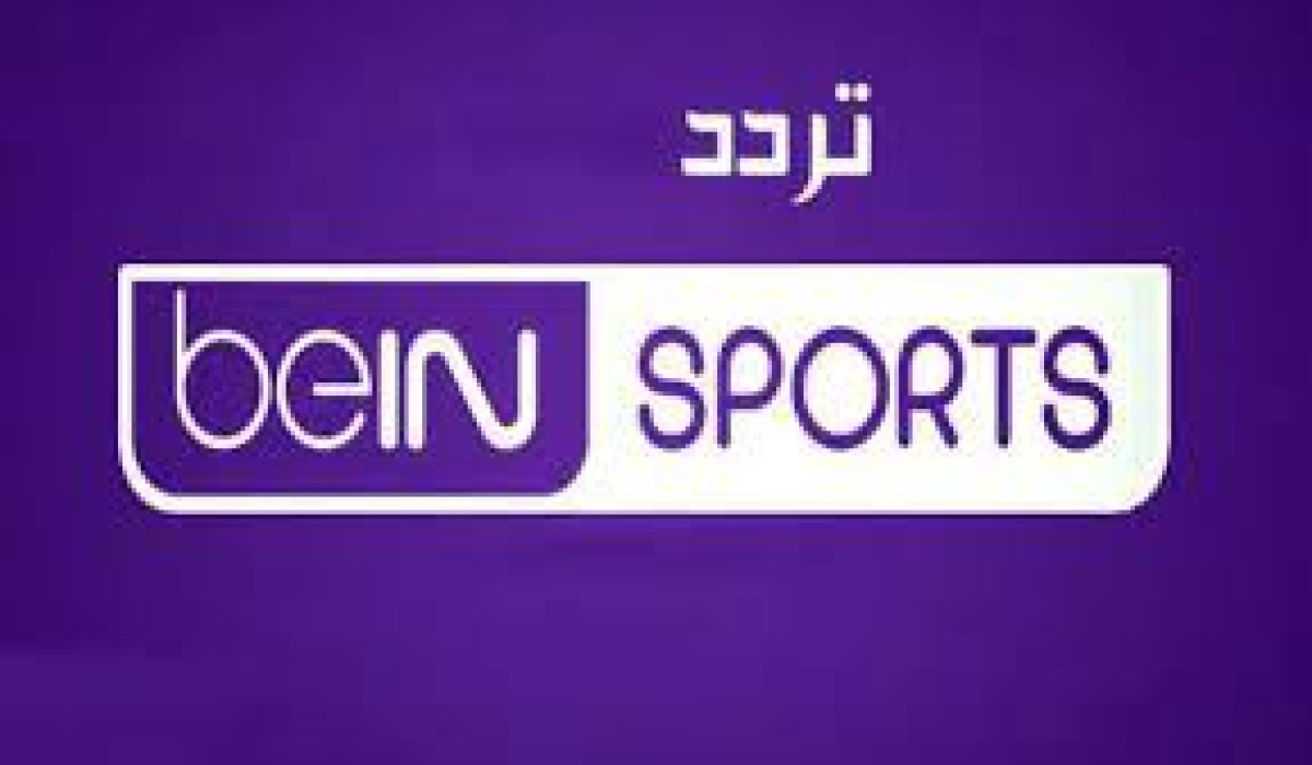 ثبت الآن.. تردد قناة beIN Sports HD 6 على النايل سات بأقوى إشارة